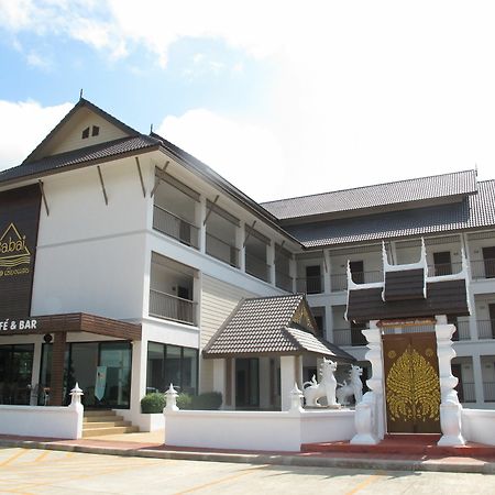 Sabai Hotel At Chiang Saen Exterior foto