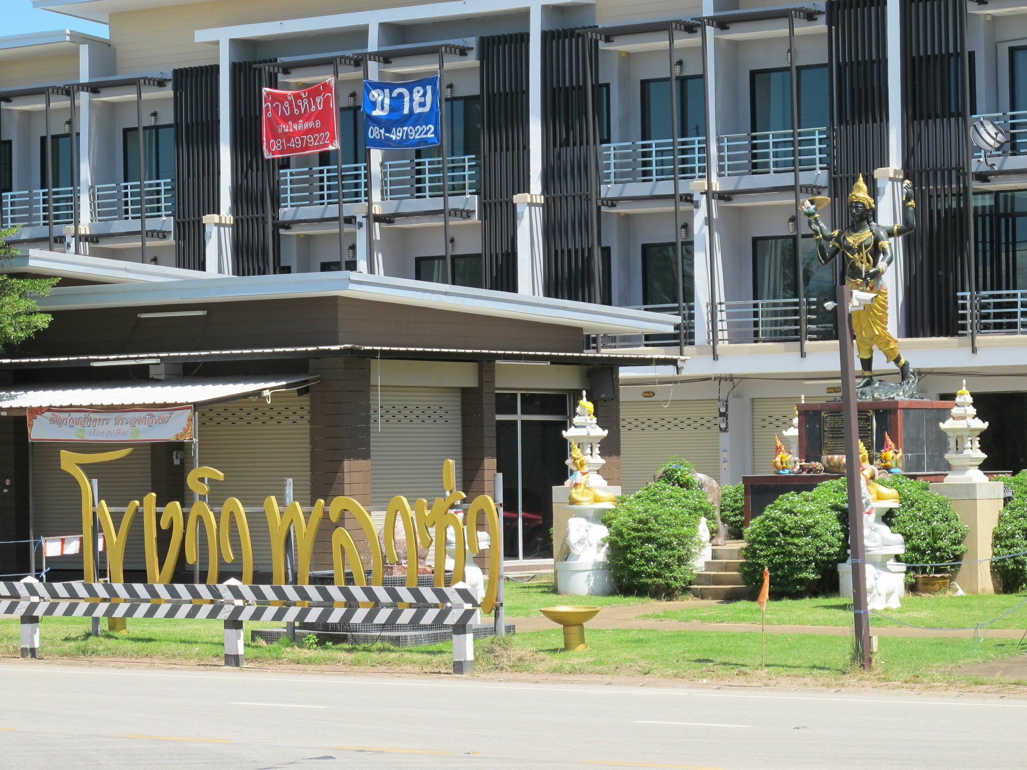 Sabai Hotel At Chiang Saen Exterior foto