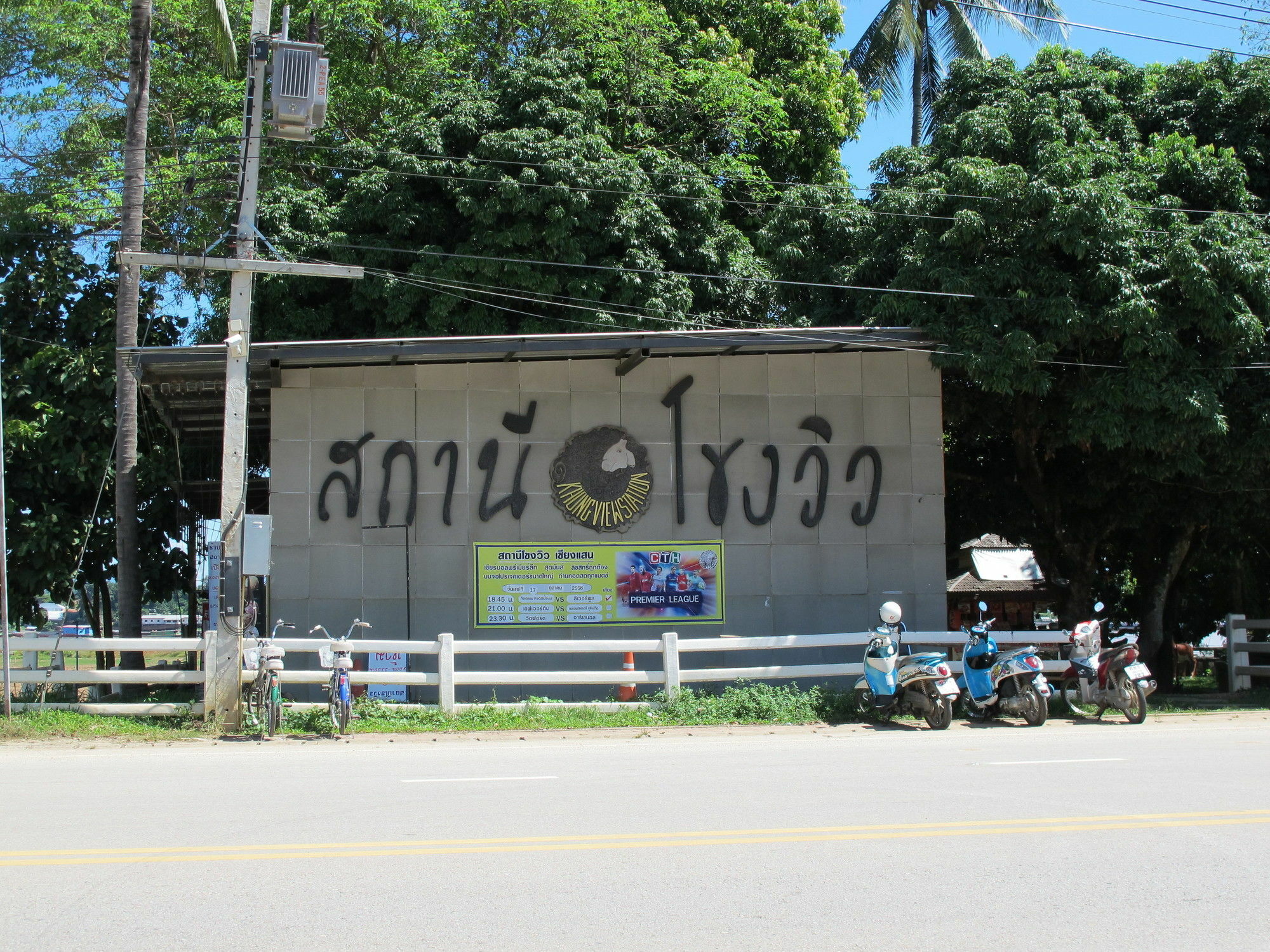 Sabai Hotel At Chiang Saen Exterior foto