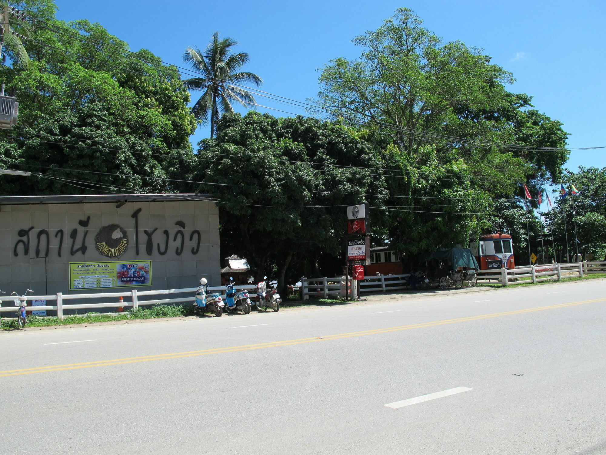 Sabai Hotel At Chiang Saen Exterior foto